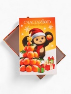 Набор коробок подарочных 5 в 1 «С Новым Годом!», Чебурашка, 32.5×20×12.5 - 22×14×8.5 см - фото 118993543