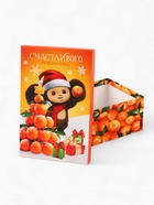 Набор коробок подарочных 5 в 1 «С Новым Годом!», Чебурашка, 32.5×20×12.5 - 22×14×8.5 см - фото 118993545