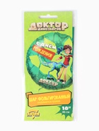 Воздушный шар фольгированный 18" «Доктор Динозавров» 10930936