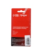 УЦЕНКА Держатель для проводов и гирлянд 14 шт., нет клеевой основы - Фото 6