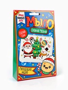 Мыло своими руками «Новый год», набор для творчества - Фото 1