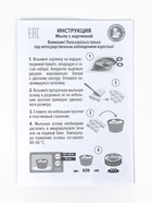 Мыло своими руками «Новый год», набор для творчества - Фото 4