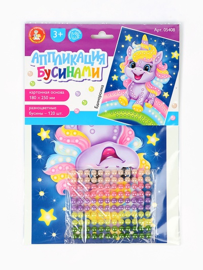 Аппликация бусинами «Единорожка», 180×250 мм, набор для творчества
