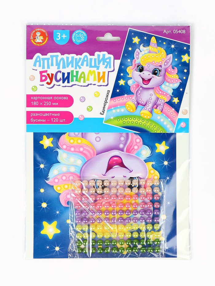Аппликация бусинами «Единорожка», 180×250 мм, набор для творчества - Фото 1