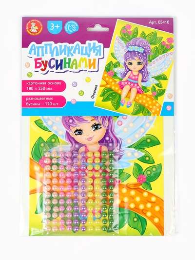 Аппликация бусинами «Феечка», 180×250 мм, набор для творчества