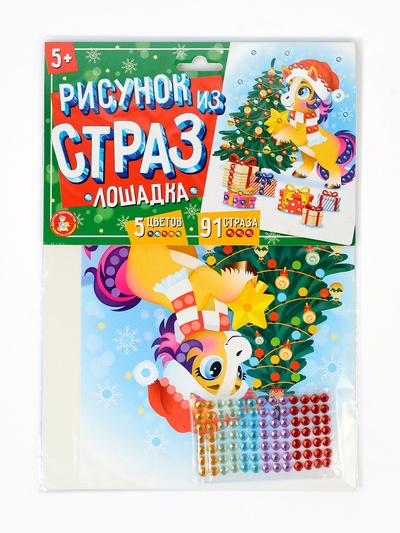 Аппликация стразами «Лошадка», набор для творчества
