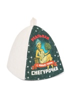 Шапка для бани и сауны «Реальная снегурочка», полиэфир 70%, шерсть 30%, «Добропаровъ» - Фото 2