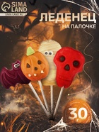 Леденец на палочке «Ужастики», 30 г - Фото 1