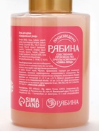 Гели для душа «Зимнее чудо», набор 3 шт х100 мл, URAL LAB 10872531