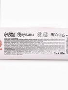 Гели для душа «Зимнее чудо», набор 3 шт х100 мл, URAL LAB 10872531