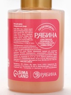 Гели для душа «Чудес и радости», набор 3 шт х100 мл, URAL LAB - Фото 11