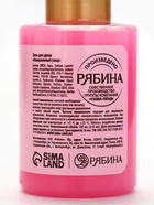Гели для душа «Чудес и радости», набор 3 шт х100 мл, URAL LAB - Фото 9