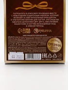 Новогодний подарочный набор косметики: крем для рук и пилка для ногтей, аромат печенье, URAL LAB - Фото 15