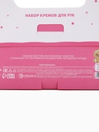 Крем для рук, набор 3 шт. × 30 мл, нежная забота, URAL LAB - фото 809254419 Крем для рук, набор 3 шт. × 30 мл, нежная забота, URAL LAB - фото 809254419