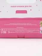 Крем для рук, набор 3 шт. × 30 мл, нежная забота, URAL LAB - фото 809254420 Крем для рук, набор 3 шт. × 30 мл, нежная забота, URAL LAB - фото 809254420