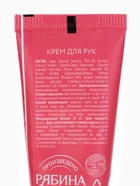 Крем для рук, набор 3 шт. × 30 мл, нежная забота, URAL LAB - фото 809254414 Крем для рук, набор 3 шт. × 30 мл, нежная забота, URAL LAB - фото 809254414