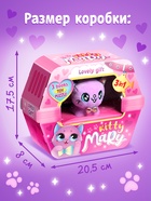 Подарочный набор 3в1 «Kitty Mary», 3 книги, пазл, мягкая игрушка - фото 58052595