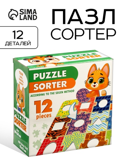 Пазл-сортер, 12 деталей, по методике Эдуарда Сегена