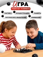 Настольная игра «За гранью» - Фото 4