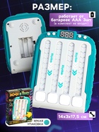 Игра настольная на реакцию «Жми в такт!» - фото 7099376
