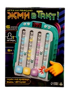 Игра настольная на реакцию «Жми в такт!» - фото 7099384