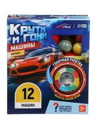 Машинка металлическая в яйце «Крути и гони», набор 12 шт., с рулеткой - фото 7099407