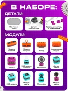 Электронный конструктор, 201 деталь, 110 схем, ЭВРИКИ 10864838