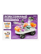 Электронный конструктор, 201 деталь, 110 схем, ЭВРИКИ 10864838