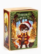 Сладкий детский новогодний подарок «Волшебного Нового года», конфеты 500 г, пазлы - Фото 3