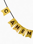 Гирлянда на ленте «С Днем Рождения», золотой картон с эффектом 10882783