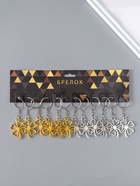 Брелок для ключей на кольце «Клевер», 4.5×3.7×0.3 см, МИКС - Фото 5