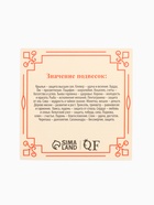 Браслет-оберег «Красная нить» узел, 5 мм, 15-28 см, затяжка, красный - Фото 5