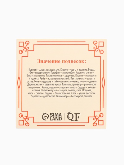Браслет-оберег «Красная нить» узел, 5 мм, 15-28 см, затяжка, красный