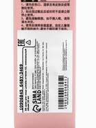 BB крем для лица Lameila оттенок 02, 30 мл (Светлый) - фото 809304639