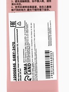 BB крем для лица Lameila оттенок 03, 30 мл (Естественный) - фото 809304647