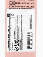 BB крем для лица Lameila оттенок 04, 30 мл (Пшеничный) - фото 809304655