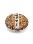 Чай Шэн Пуэр Золотой Круг 8 г 10917396