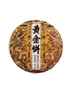 Чай Шэн Пуэр Золотой Круг 8 г 10917396