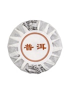 Чай Шэн Пуэр Золотой Круг 8 г 10917396