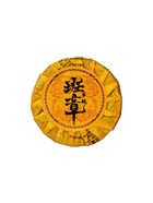 Чай Шэн Пуэр Бань Чжан 8 г 10917397