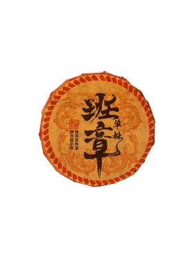 Чай Шу Пуэр Бань Чжан Круг 7 г (комплект 8 шт)