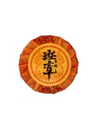 Чай Шу Пуэр Бань Чжан Круг 7 г (комплект 8 шт) - фото 58053593