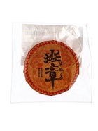 Чай Шу Пуэр Бань Чжан Круг 7 г (комплект 8 шт) - фото 58053594