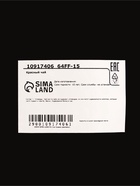 Чай красный Дахунпао 50 г 10917406