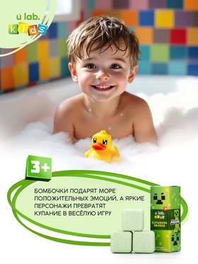 Бомбочки для ванны «Кубики», набор 3 шт. × 70 г, аромат взрывное яблоко, URAL LAB