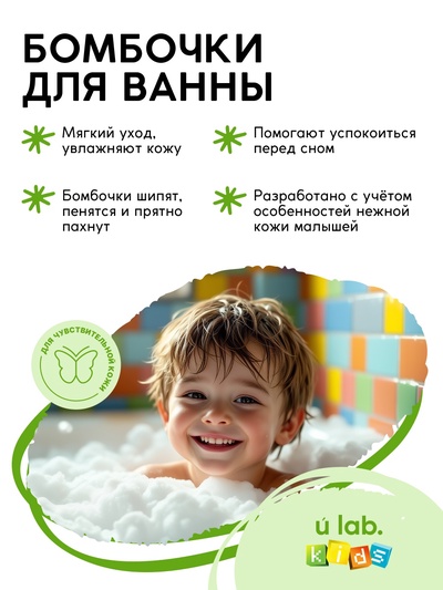 Бомбочки для ванны «Кубики», набор 3 шт. × 70 г, аромат взрывное яблоко, URAL LAB