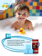 Бомбочки для ванны «Кубики», набор 3 шт x 70 г, аромат сладкая жвачка, URAL LAB¶ - фото 119072765 Бомбочки для ванны «Кубики», набор 3 шт x 70 г, аромат сладкая жвачка, URAL LAB¶ - фото 119072765