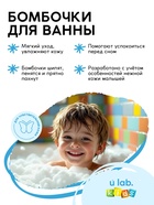 Бомбочки для ванны «Кубики», набор 3 шт x 70 г, аромат сладкая жвачка, URAL LAB¶ - фото 119072767 Бомбочки для ванны «Кубики», набор 3 шт x 70 г, аромат сладкая жвачка, URAL LAB¶ - фото 119072767