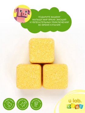 Бомбочки для ванны «Кубики», набор 3 шт. × 70 г, аромат банановый коктейль, URAL LAB