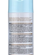 Освежитель воздуха Air pure by Alpen нежность хлопка, аэрозоль, 300 мл - Фото 6